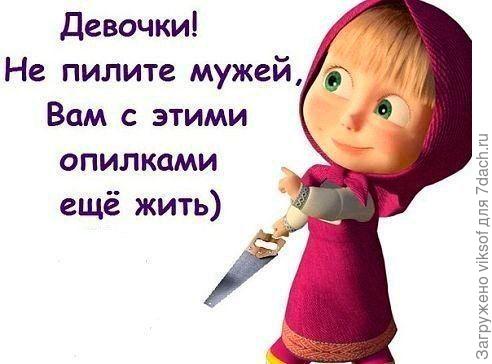 исключительно по чуть-чуть