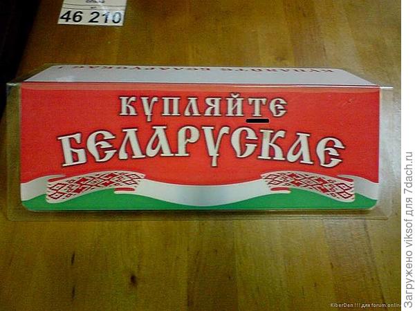 а я семена заокеанские посадила, вот как тут Витаса не похвалить!!!