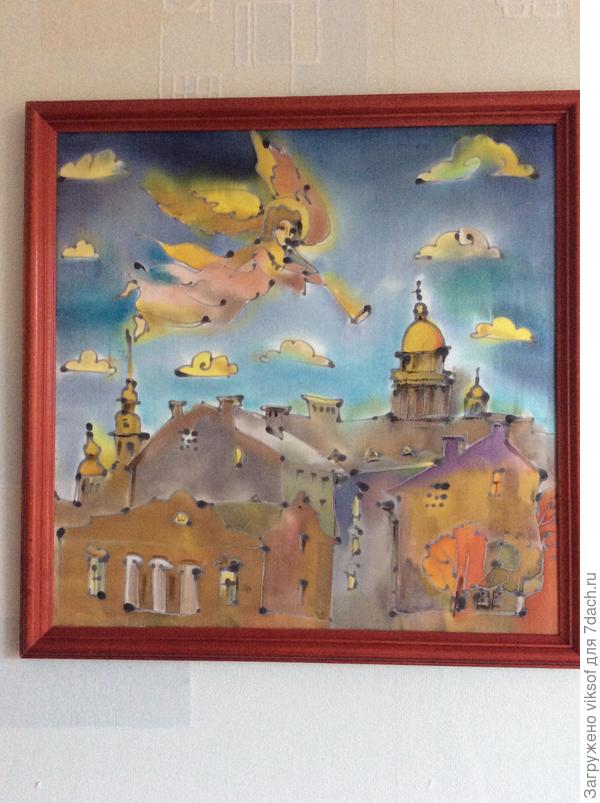 Посылаю тебе Ангела, которого мне подарила мне художница из СТб Леночка, выполнен в её любимой технике &mdash; батик, верю, что он и к вам прилетит и будет охранять.