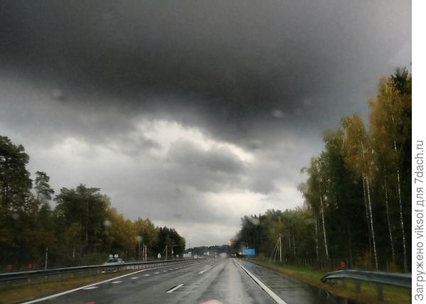 Вот оно непостоянство Осени, но обещают тепло: в деревне Бабино должно быть Бабье  лето и оно будет, мне ещё чеснок посадить надА