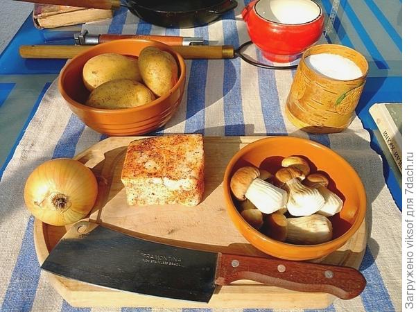 щасс приготовлю и поляну будем накрывать