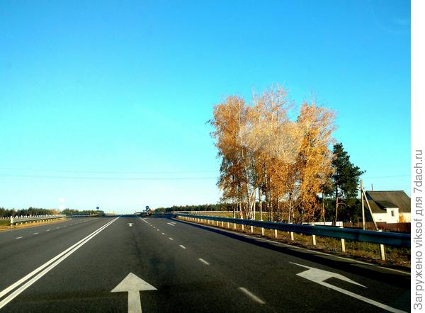 По дороге на нашу прекрасную, хоть и очень маленькую дачу...