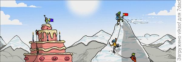 приятных тебе путешествий и новых открытий!