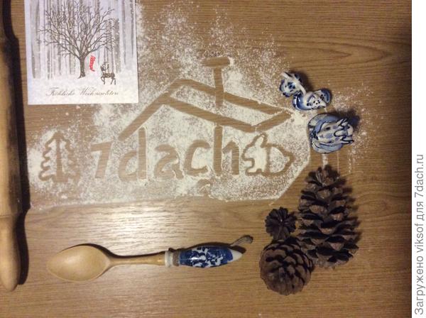 Тёплых и приятных вечеров, когда можно заниматься любимым делом...