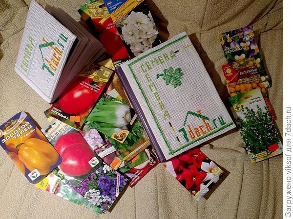 но чувствую, что не готова доложить Дедушке Морозу - надА идти в магазин, вирусная семенная инфекция достала