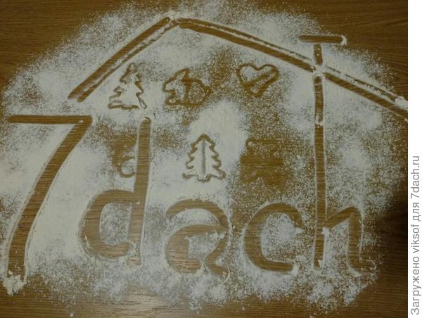 Сегодня надА было срочно напечь  имбирного печенья, а ёлочку обязательно сделаю!