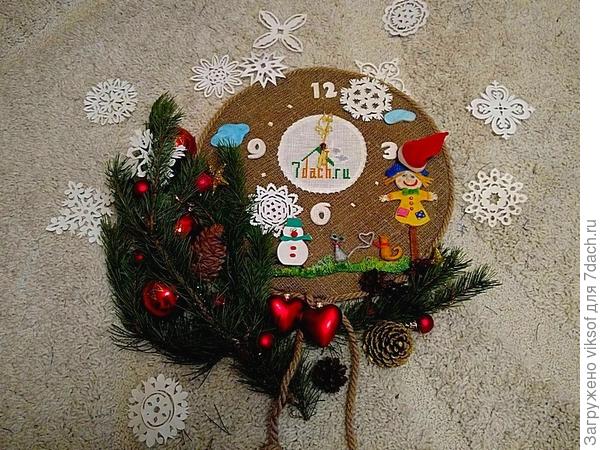 С наступающим Новым годом!