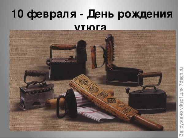 это не я придумала, не забыть бы...