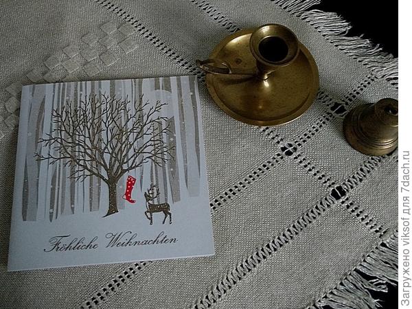 Счастливого Рождества!