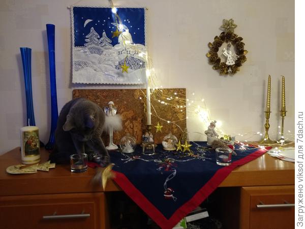 и правда, что праздник завершаются...