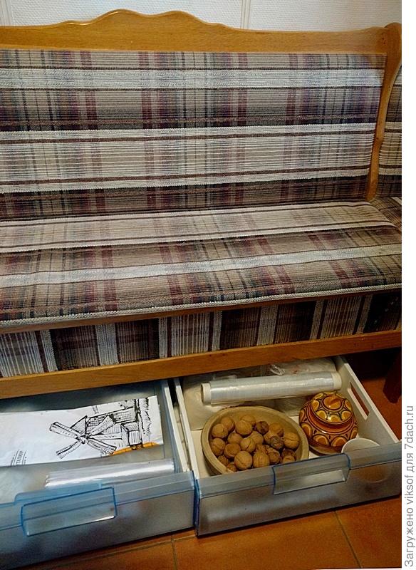 ящики из морозилки находятся под скамейкой в кухне,