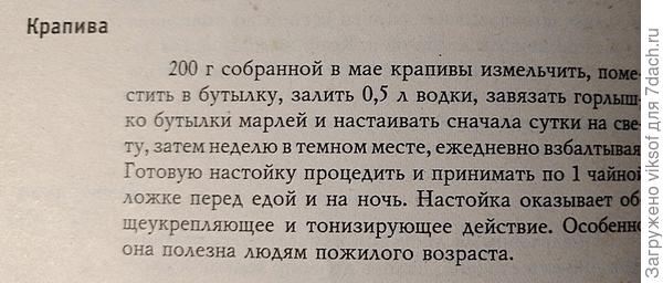 О водке. с теплотой и благодарностью. Делимся полезными рецептами и идеями! () О водке. с теплотой и благодарностью. Делимся полезными рецептами и идеями!