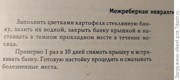 О водке. с теплотой и благодарностью. Делимся полезными рецептами и идеями! () О водке. с теплотой и благодарностью. Делимся полезными рецептами и идеями!