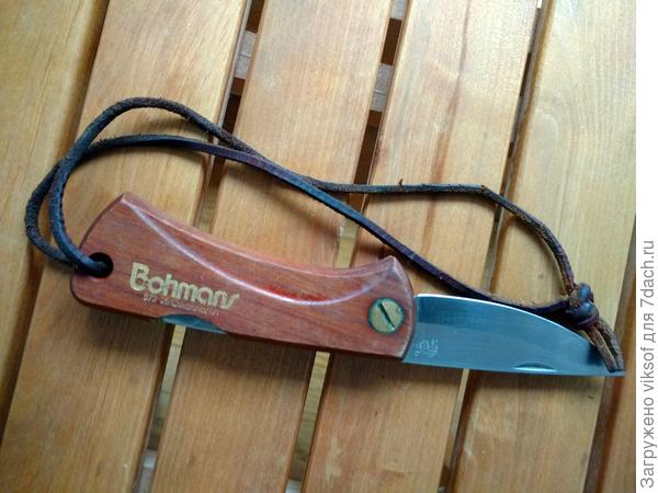Такой-то ножик, конечно, беречь буду!