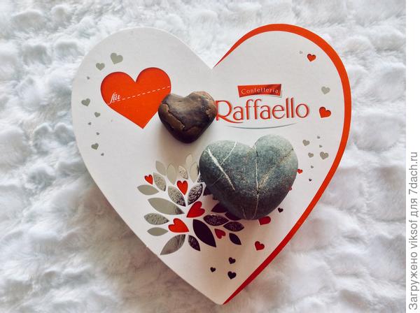 А когда-то мне подарили вот такие брутальные сердечки с Чёрного моря!