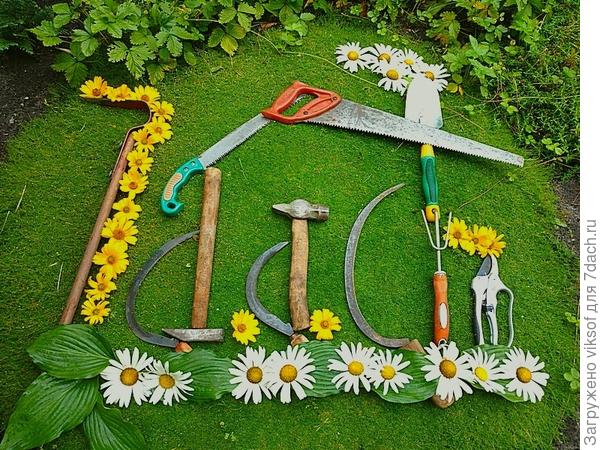 В Семидачье надо всё уметь!