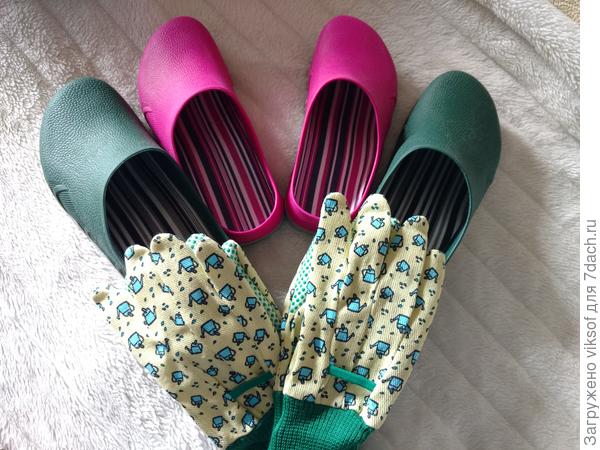 Вот и галошики получили в подарок