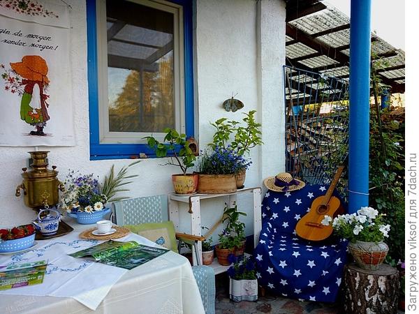 Стол накроем и споём и всем друзьям своим нальём!