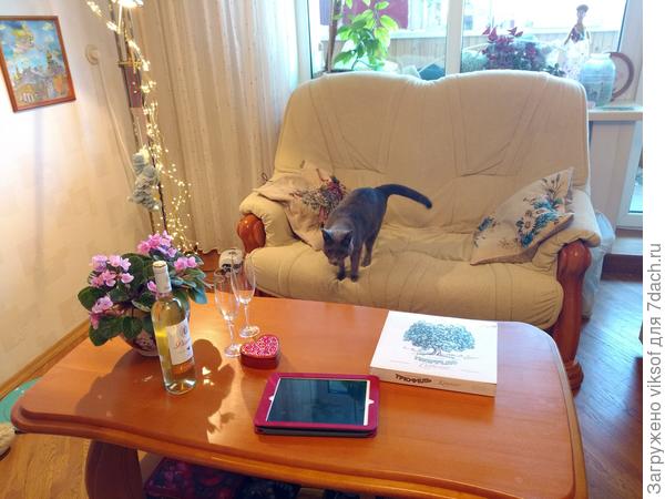 ... и для храбрости, чтобы глаза не боялись ..