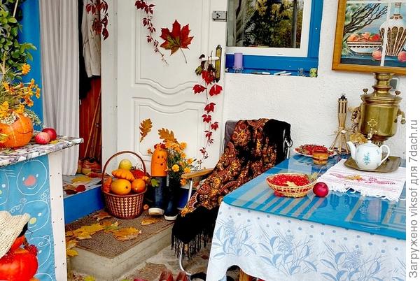 Место осенних бабьих посиделок