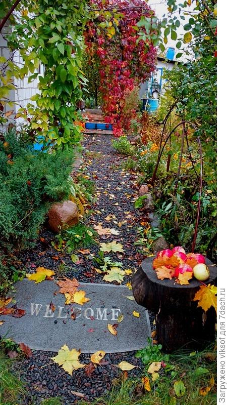 Милости просим, заходите, гости дорогие!