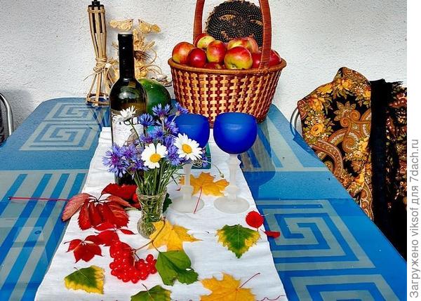 И приятных посиделок тёплой щедрой осенью!