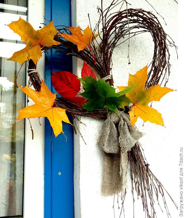 Моя любимая Осень!