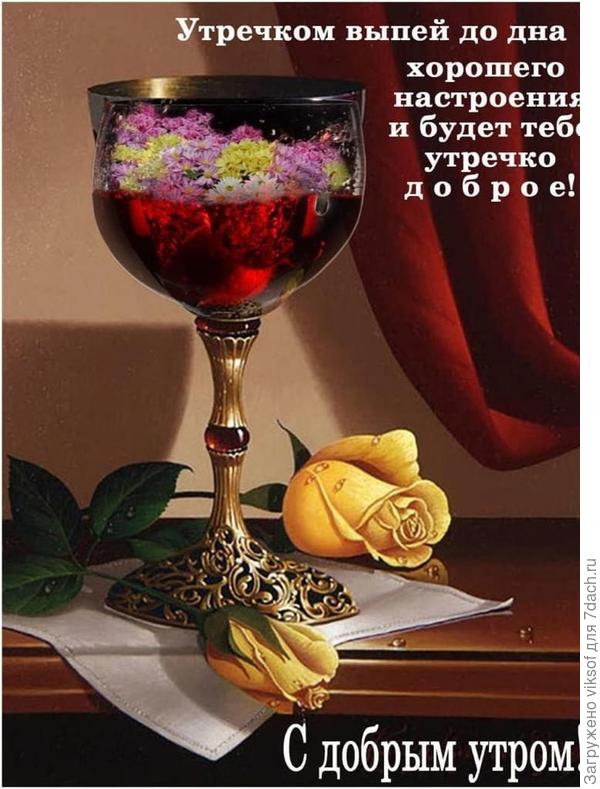 С Днём рождения!