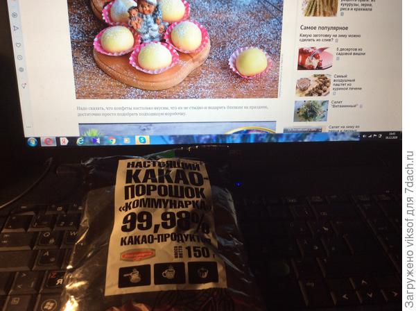 очень насыщенный и цвет, и вкус!