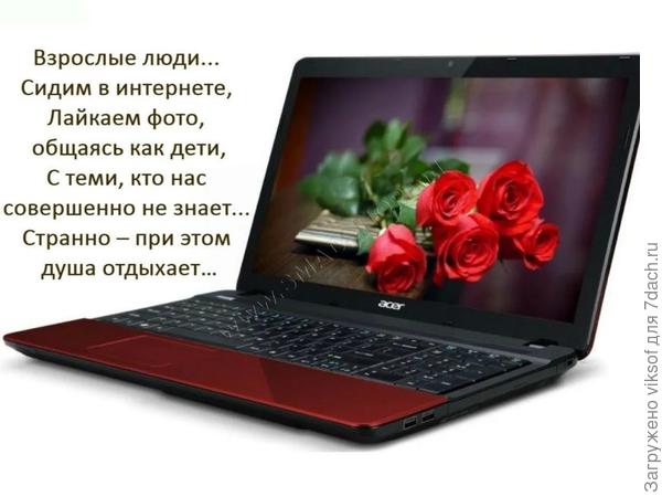 Спасибо ВСЕМ! Каждый лайк нам прибавляет здоровья!