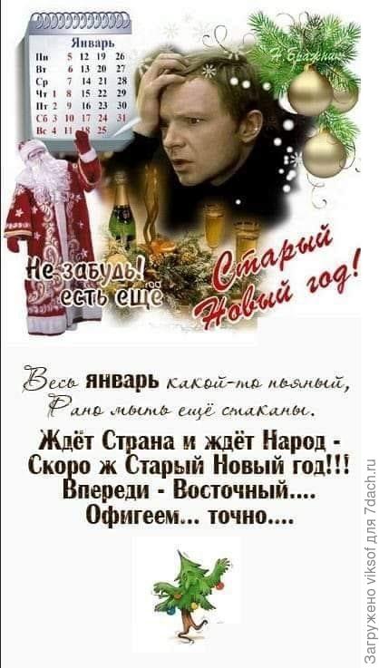 Всех -всех с замечательным праздником!