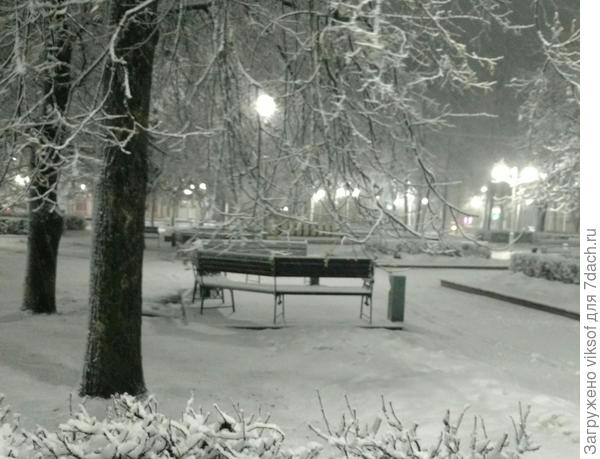 вечер в парке,