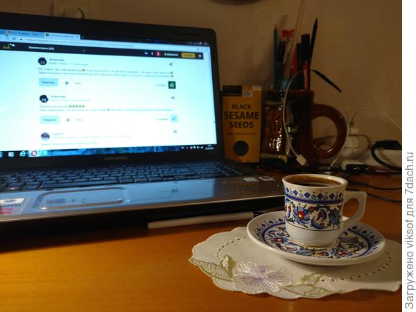 но мне и днём ещё надА