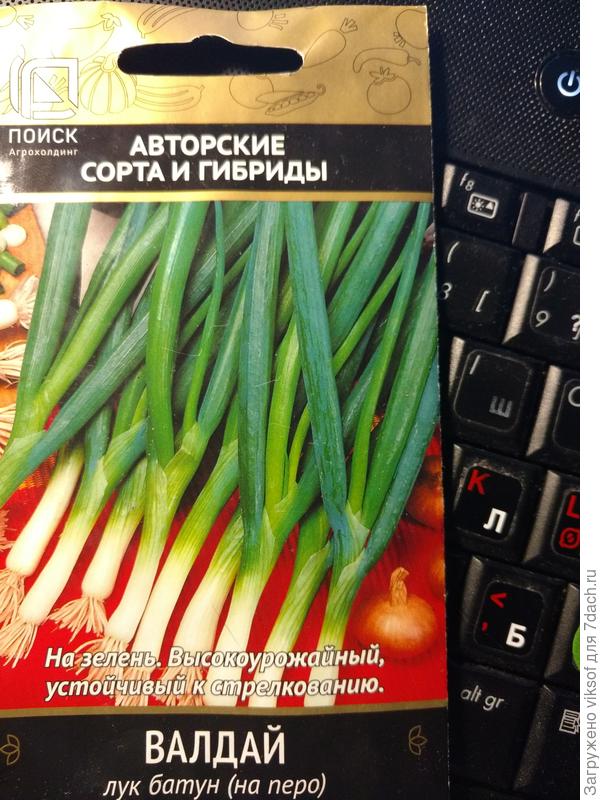 В грядке, наверное, потеряется...