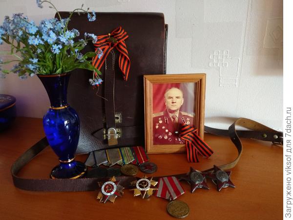 Мы помним наших героев, отцов, матерей, дедушек и бабушек...