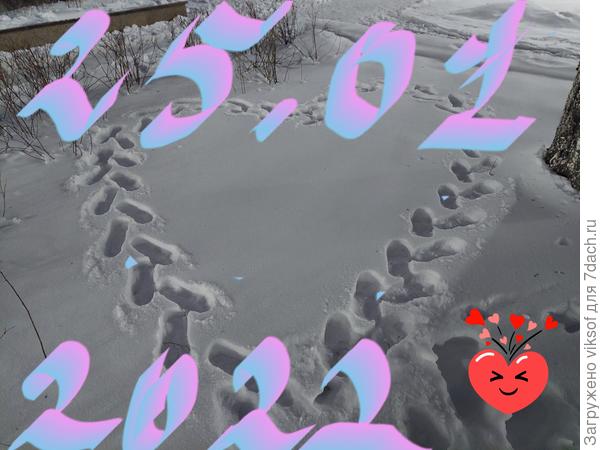 Всех Танечек поздравляю с праздником! Здоровья всем нам на долгие и прекрасные годы! Я для Танечек рисовала в сквере, у нас замечательное утро было- морозец 10 градусов, снег пушистый! Как здорово выйти ранним утром, когда ещё  фонари горят и наслаждаться ядрёным воздухом!