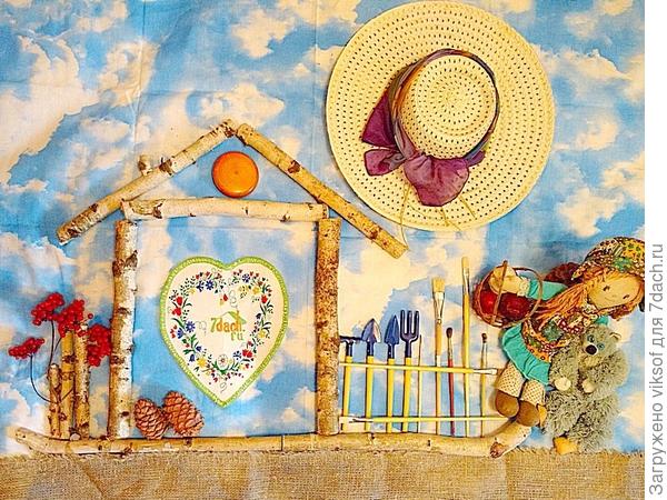 Самый лучший в мире врач - это сайт наш 7dach!