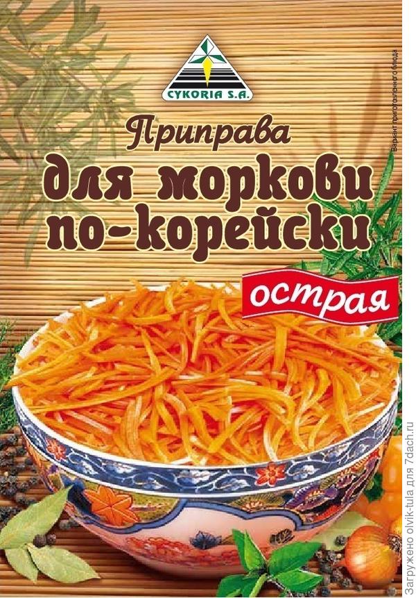 Моя любимая приправа уже долгие годы.
