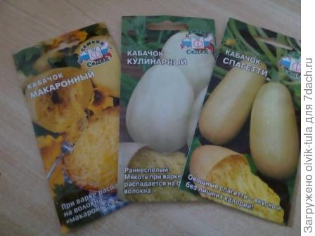 Наконец-то я их нашла-спасибо СеДеК!!!