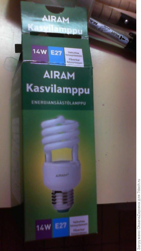 Это упаковка к ней