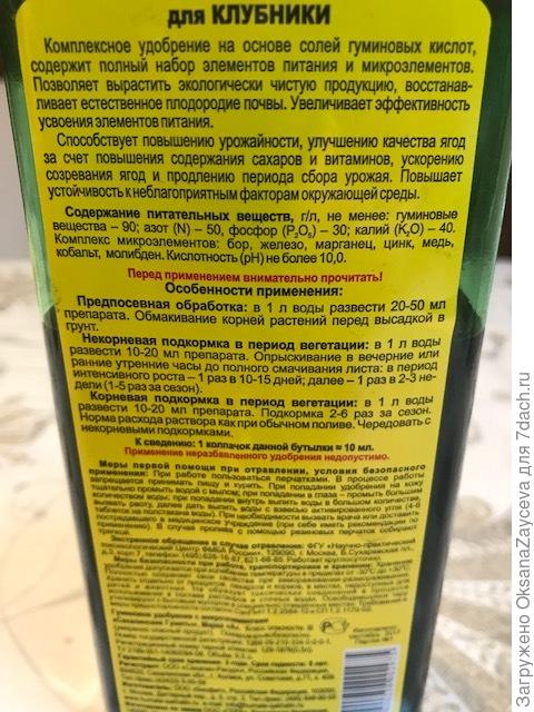 и состав