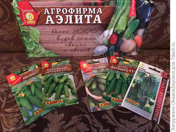 Огурчики
