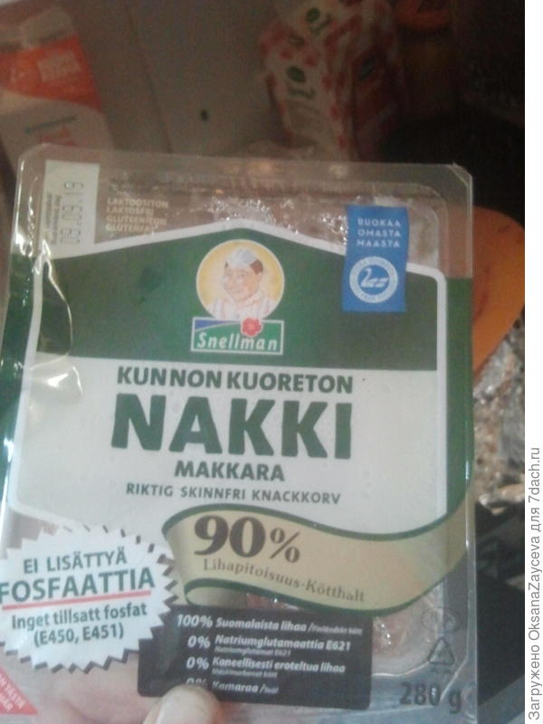 Сосисочки, 90% содержание мяса