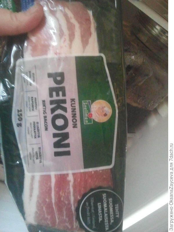 Бекончик из той свинки