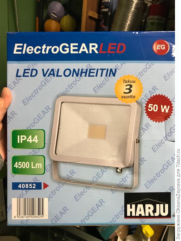 Коробка от светильника, все таки 4500 люмен. Солнышко!