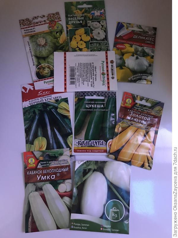 Тут вроде тоже все по простому - немного цекини, немного белых, немного патиссонов. Но Фестиваль меня просто заинтриговал! Хочу круглых кабачков =) Их фаршировать смешнее =)