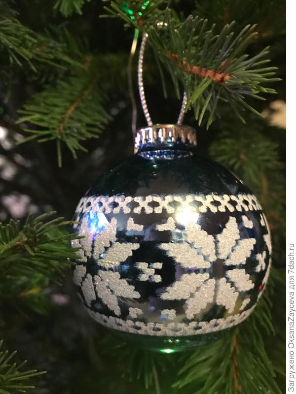 Такой уютный шарик...