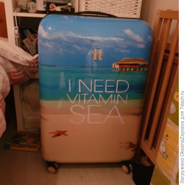 Эту мысль мне навеяло море, которое без меня явно волнуется =)) И чемоданы так хочется собрать! Особенно этот!