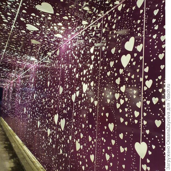 Настроение - любовь!