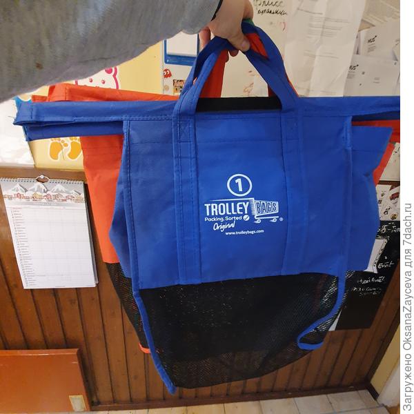 Разобрала дома, надо отнести в машину